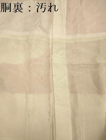 平和屋着物■上質な小紋　絞り　花丸文　金彩　正絹　逸品　未使用　DABF0784ya