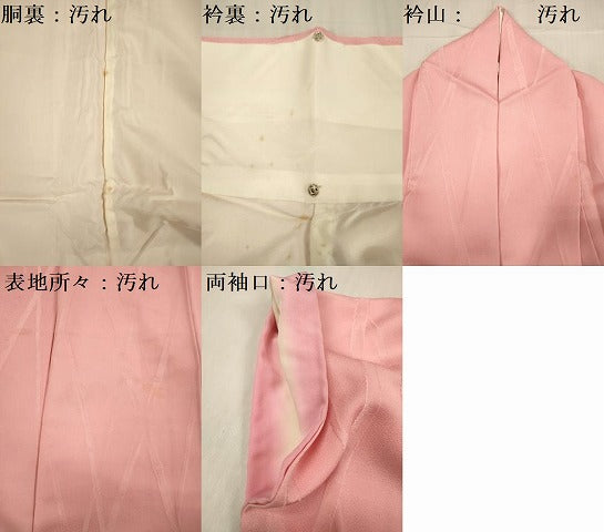 平和屋着物■上質な色無地　竹地紋　桃色　正絹　逸品　DABF0787ya