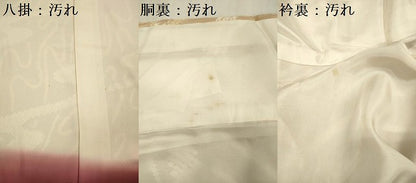 平和屋着物■上質な小紋　絞り　流水文　正絹　逸品　未使用　DABF0792ya