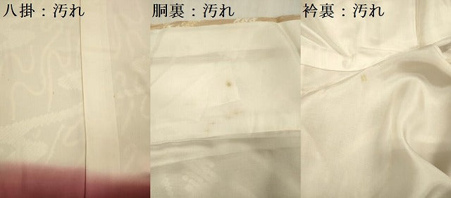 平和屋着物■上質な小紋　絞り　流水文　正絹　逸品　未使用　DABF0792ya