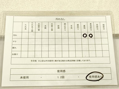 平和屋着物◎綴れ　全通柄袋帯　銀糸　正絹　逸品　DABF0805ya