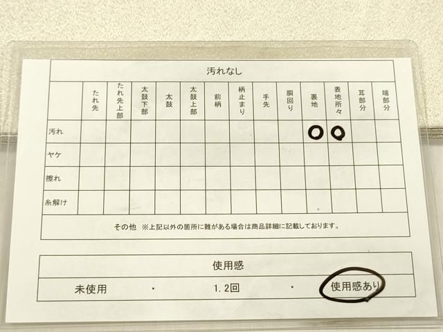 平和屋着物◎綴れ　全通柄袋帯　銀糸　正絹　逸品　DABF0805ya