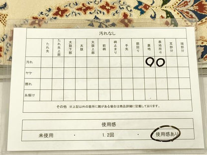 平和屋着物◎六通柄　本袋帯　更紗花文　金糸　正絹　逸品　DABF0807ya