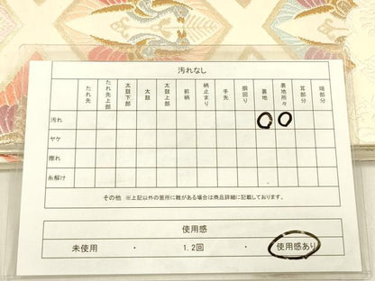 平和屋着物◎六通柄袋帯　唐織　双鶴花文　金銀糸　正絹　逸品　DABF0809ya