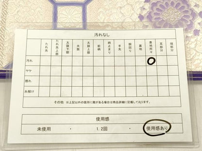 平和屋着物◎六通柄袋帯　唐織　正倉院花文　銀糸　正絹　逸品　DABF0816ya