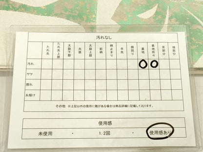 平和屋着物◎六通柄袋帯　枝花文　金銀糸　正絹　逸品　DABF0819ya