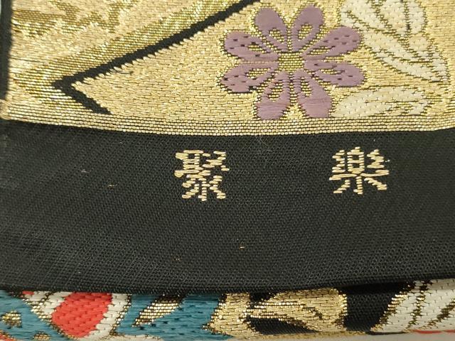 平和屋着物◎京の名門　じゅらく謹製　六通柄　本袋帯　更紗花文　黒地　金糸　正絹　逸品　DABF0820ya