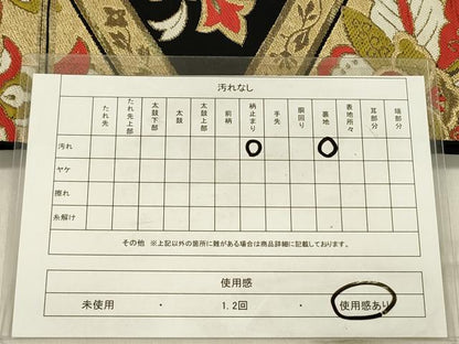 平和屋着物◎京の名門　じゅらく謹製　六通柄　本袋帯　更紗花文　黒地　金糸　正絹　逸品　DABF0820ya
