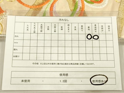 平和屋着物◎太鼓柄袋帯　総刺繍　横笛文　金糸　正絹　逸品　DABF0821ya