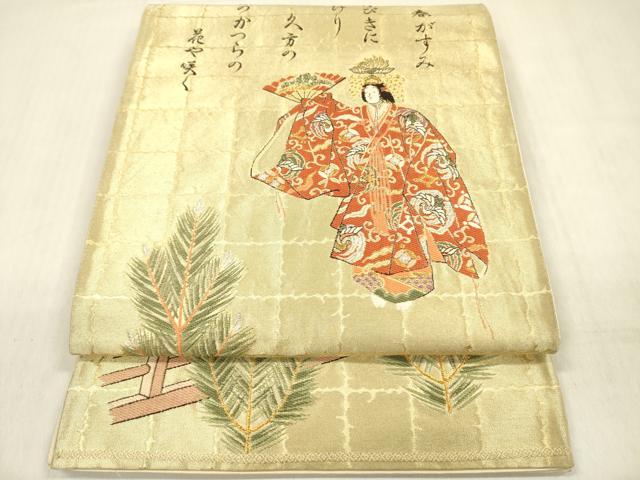 平和屋着物◎太鼓柄袋帯　羽衣　金糸　正絹　逸品　DABF0822ya