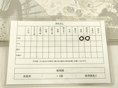 平和屋着物◎六通柄袋帯　唐織　扇面花文　銀糸　正絹　逸品　DABF0826ya