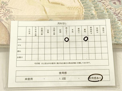 平和屋着物◎六通柄袋帯　唐織　御所車草木文　金糸　正絹　逸品　DABF0827ya