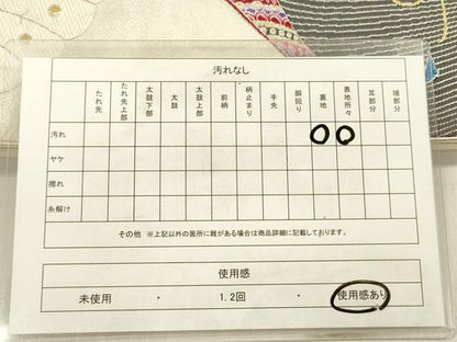 平和屋着物◎六通柄袋帯　唐織　舞蝶文　金銀糸　正絹　逸品　DABF0830ya
