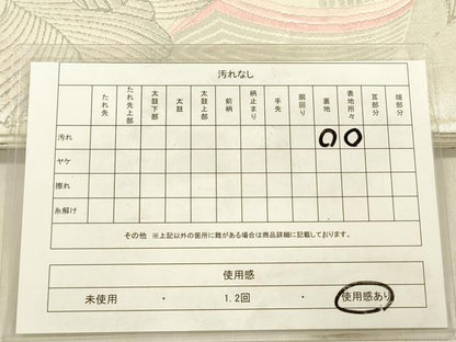 平和屋着物◎六通柄袋帯　唐織　舞花文　銀糸　正絹　逸品　DABF0835ya