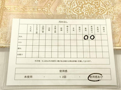 平和屋着物◎六通柄袋帯　正倉院花文　金糸　正絹　逸品　DABF0836ya