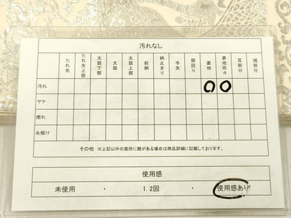 平和屋着物◎六通柄袋帯　花鳥文　銀糸　正絹　逸品　DABF0837ya
