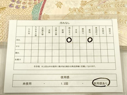 平和屋着物◎六通柄袋帯　唐織　飛鶴花文　金銀糸　正絹　逸品　DABF0839ya