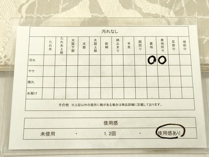 平和屋着物◎六通柄袋帯　遠山文　銀糸　正絹　逸品　DABF0840ya
