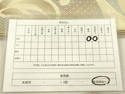 平和屋着物◎六通柄袋帯 更紗花唐草文 銀糸 正絹 逸品 DABF0842ya