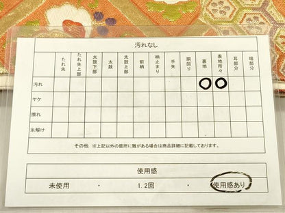 平和屋着物◎六通柄袋帯　唐織　吉祥花文　金糸　正絹　逸品　DABF0844ya