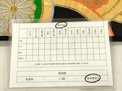 平和屋着物◎六通柄袋帯　唐織　菊青海波　黒地　金銀糸　正絹　逸品　DABF0849ya