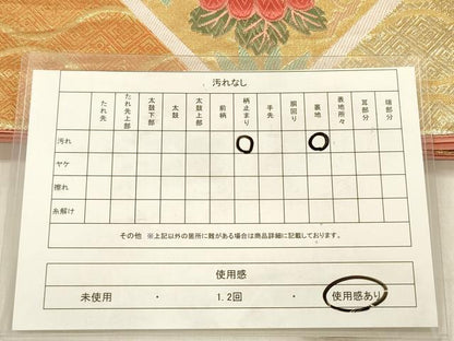 平和屋着物◎佐賀錦　六通柄袋帯　唐織　双鶴花菱文　金糸　正絹　逸品　DABF0853ya