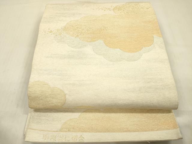 平和屋着物◎明綴れ　六通柄袋帯　雲に切金　金糸　正絹　逸品　DABF0855ya