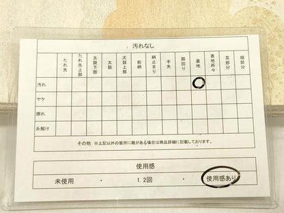 平和屋着物◎明綴れ　六通柄袋帯　雲に切金　金糸　正絹　逸品　DABF0855ya