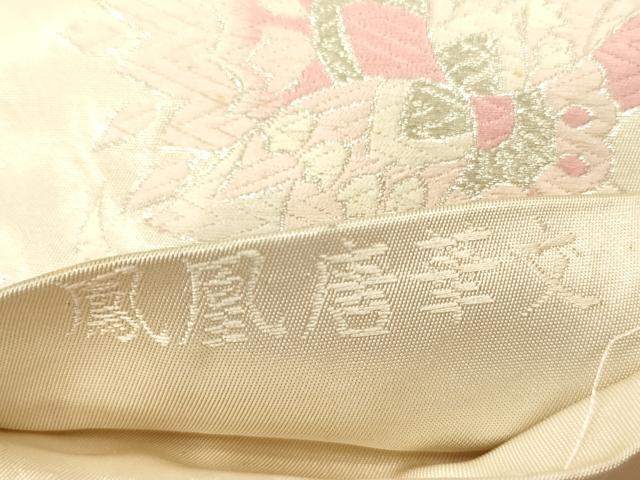 平和屋着物◎六通柄袋帯　唐織　鳳凰唐華文　銀糸　正絹　逸品　DABF0858ya