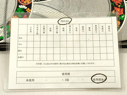 平和屋着物◎六通柄袋帯　花青海波　銀糸　正絹　逸品　DABF0860ya