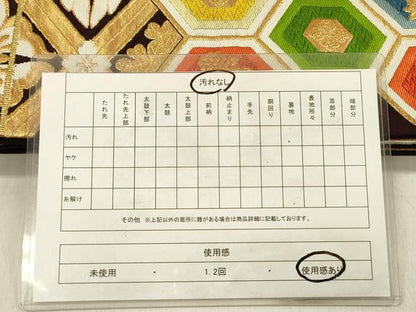 平和屋着物◎六通柄袋帯　唐織　双鶴菱文　金糸　正絹　逸品　DABF0861ya