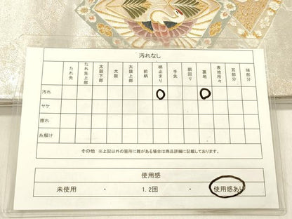 平和屋着物◎六通柄袋帯　唐織　紫香清薫文　金糸　正絹　逸品　DABF0862ya
