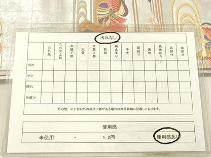 平和屋着物◎六通柄袋帯　流水鴛鴦文　金糸　正絹　逸品　DABF0863ya