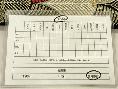 平和屋着物◎六通柄袋帯 松葉文 黒地 金糸 正絹 逸品 DABF0867ya