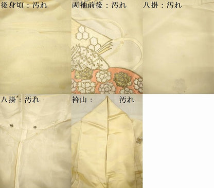 平和屋着物■豪華振袖　総刺繍　駒刺繍　冊子花文　金銀糸　正絹　逸品　DABF0870ya