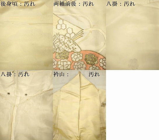 平和屋着物■豪華振袖　総刺繍　駒刺繍　冊子花文　金銀糸　正絹　逸品　DABF0870ya