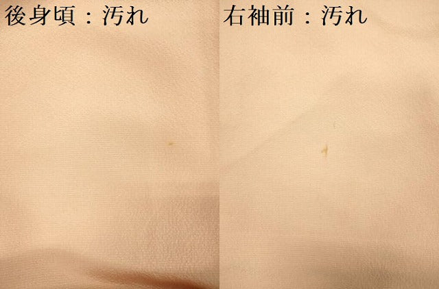 平和屋着物■訪問着　辻が花　絞り　正絹　逸品　DABF0872ya