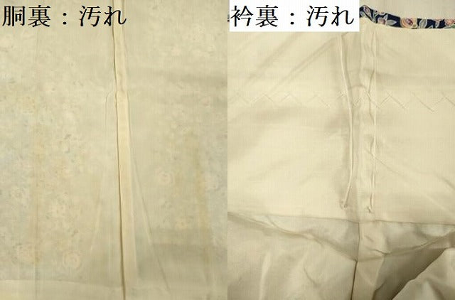平和屋着物■上質な小紋　作家物　更紗花文　正絹　逸品　DABF0880ya
