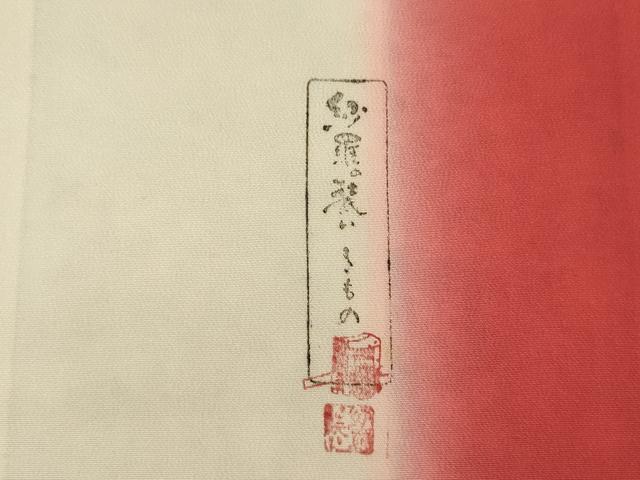 平和屋着物■上質な小紋　作家物　更紗花文　正絹　逸品　DABF0880ya