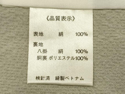 平和屋着物■訪問着　草花文　暈し染め　正絹　逸品　DABF0897ya