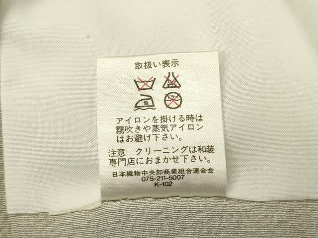 平和屋着物■訪問着　草花文　暈し染め　正絹　逸品　DABF0897ya