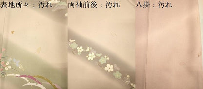 平和屋着物■訪問着 扇面花文 暈し染め 金彩 正絹 逸品 DABF0905ya