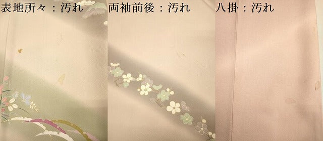平和屋着物■訪問着 扇面花文 暈し染め 金彩 正絹 逸品 DABF0905ya