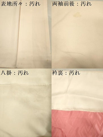 平和屋着物■訪問着 刺繍 色紙花文 正絹 逸品 DABF0908ya