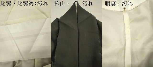 平和屋着物■豪華黒留袖　エ霞松葉文　金彩　正絹　逸品　DABF0910ya