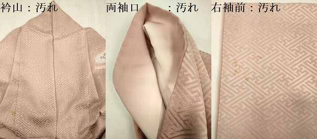 平和屋着物■訪問着　辻が花　絞り　暈し染め　正絹　逸品　DABF0911ya