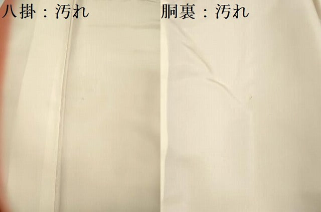 平和屋着物■訪問着　雪輪花松文　暈し染め　金彩　正絹　逸品　未使用　DABF0913ya
