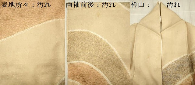 平和屋着物■訪問着　総刺繍　駒刺繍　草花文　金糸　正絹　逸品　DABF0918ya