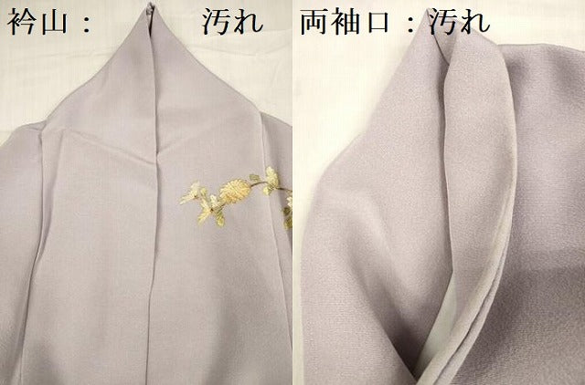 平和屋着物■訪問着　作家物　渡橋風景花文　暈し染め　金彩　正絹　逸品　DABF0941ya