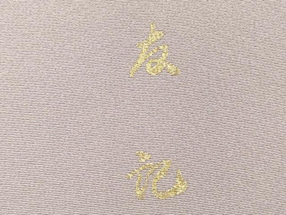 平和屋着物■訪問着　作家物　渡橋風景花文　暈し染め　金彩　正絹　逸品　DABF0941ya